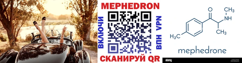 Какие есть наркотики Геленджик СОЛЬ  Марихуана  Меф мяу мяу  ГАШИШ 