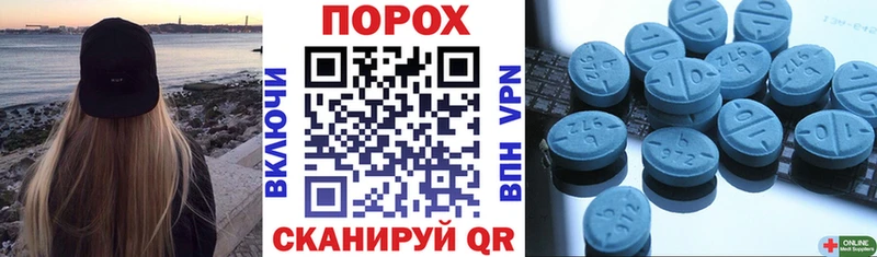 цена наркотик Геленджик АМФ Premium