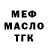 Метадон methadone By Kolt