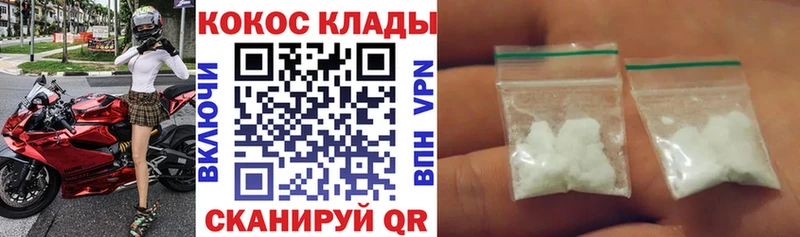 COCAIN FishScale  блэк спрут зеркало  Геленджик 