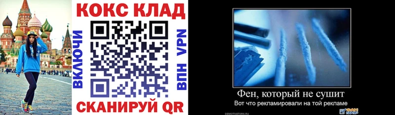 COCAIN 98% Геленджик