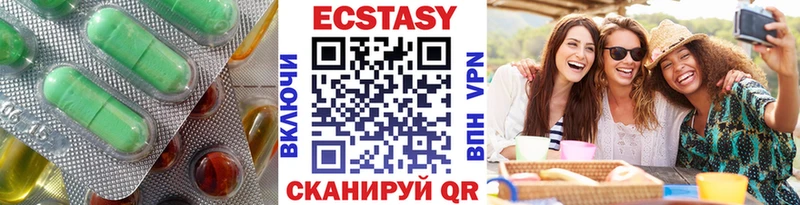 shop официальный сайт  Геленджик  Экстази 300 mg  магазин  наркотиков 