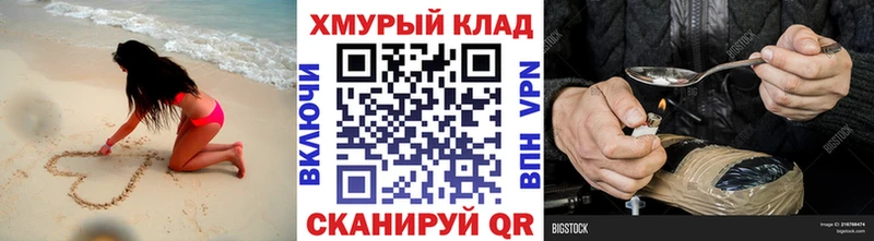 Героин гречка Геленджик