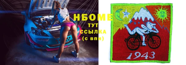 гашишное масло Аркадак
