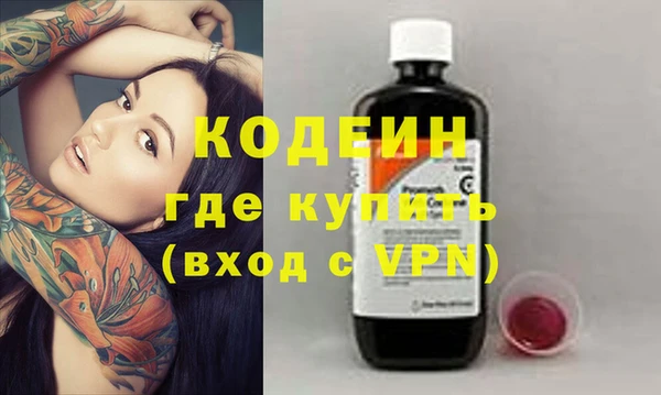 гашишное масло Арсеньев
