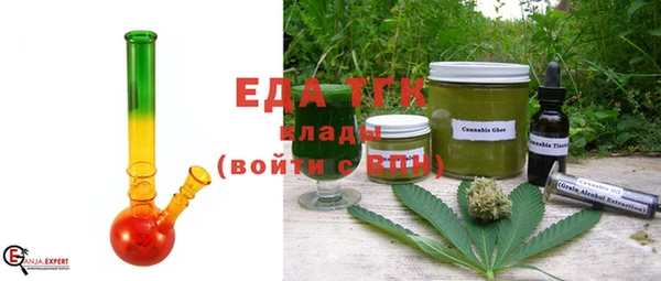 гашишное масло Арсеньев