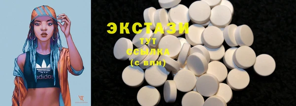 Альфа ПВП Армянск