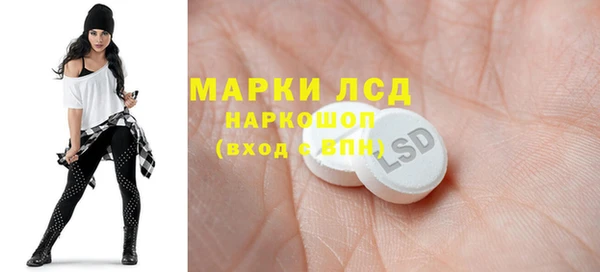 гашишное масло Арсеньев