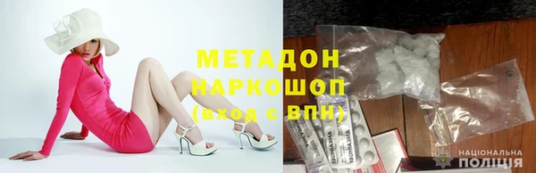 гашишное масло Арсеньев