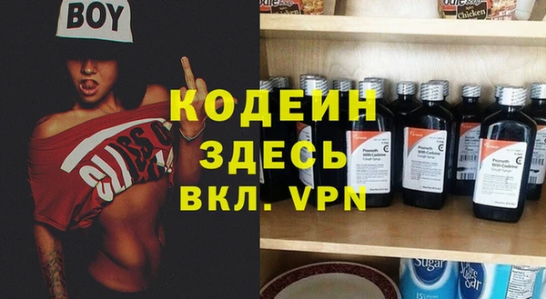 Альфа ПВП Армянск