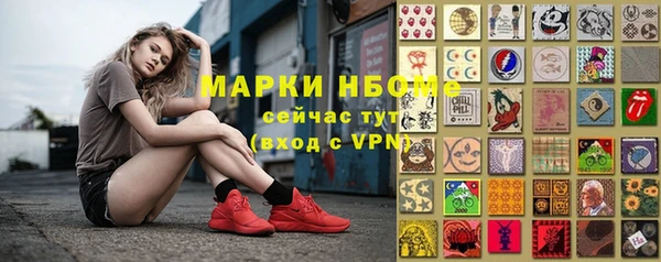 Альфа ПВП Армянск