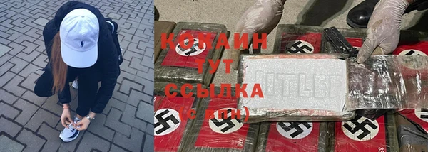 гашишное масло Арсеньев