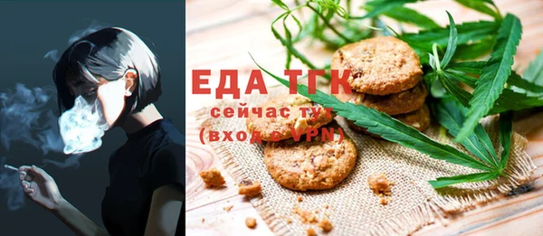 гашишное масло Аркадак