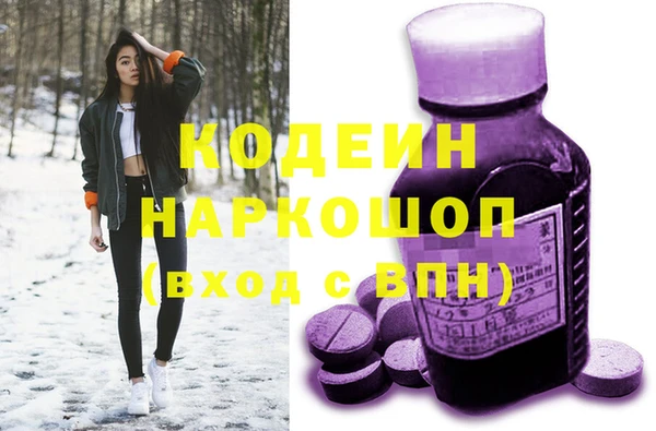 гашишное масло Аркадак