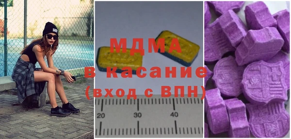 Альфа ПВП Армянск