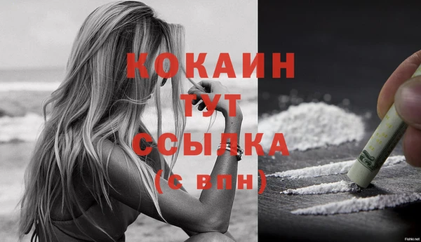 кокаин колумбия Михайловка