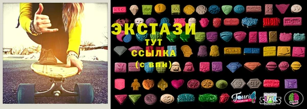 Альфа ПВП Армянск
