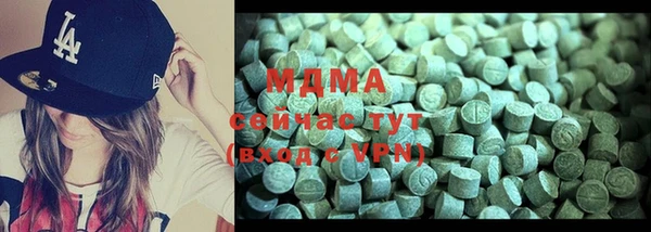 гашишное масло Арсеньев