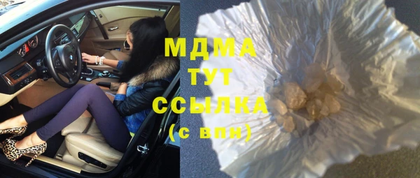 кокаин колумбия Михайловка