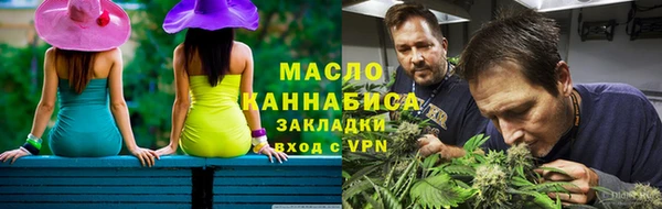 гашишное масло Аркадак
