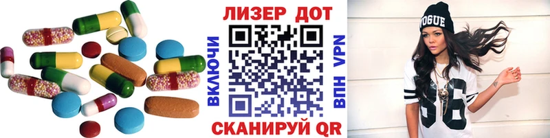 ЛСД экстази кислота  Геленджик 