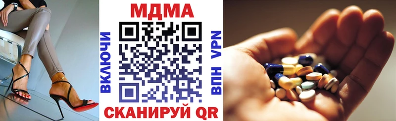 МДМА кристаллы  Геленджик 