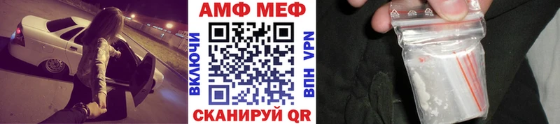 купить Геленджик Метамфетамин Methamphetamine