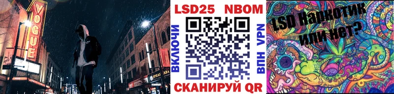 Марки 25I-NBOMe 1,5мг даркнет сайт omg ССЫЛКА Геленджик