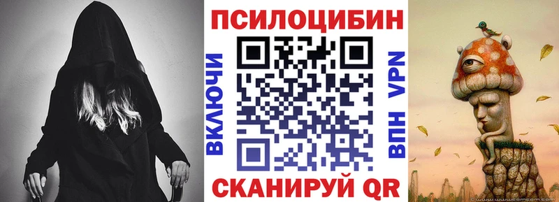 MEGA ONION  Геленджик  Галлюциногенные грибы мухоморы  купить  