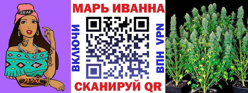 наркота  кракен онион  Бошки марихуана OG Kush  Геленджик 